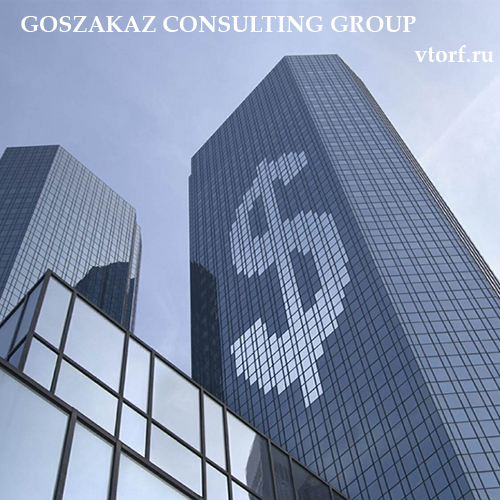Банковская гарантия от GosZakaz CG в Сургуте