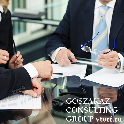 Банковская гарантия для юридических лиц от GosZakaz CG в Сургуте